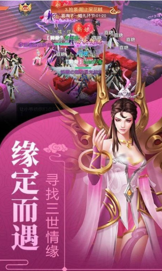 梦回仙域之裂空战神游戏下载