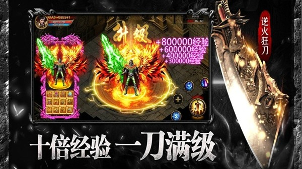 斗天传世官方版下载最新版