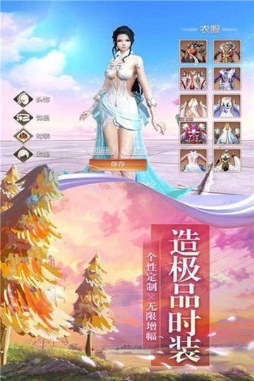 天御乾坤豪侠传