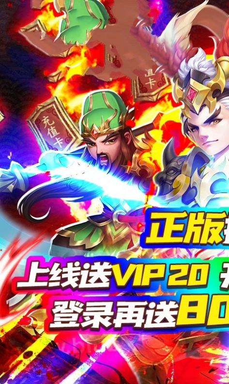 桃色三国之翻云覆雨手游官方最新版下载
