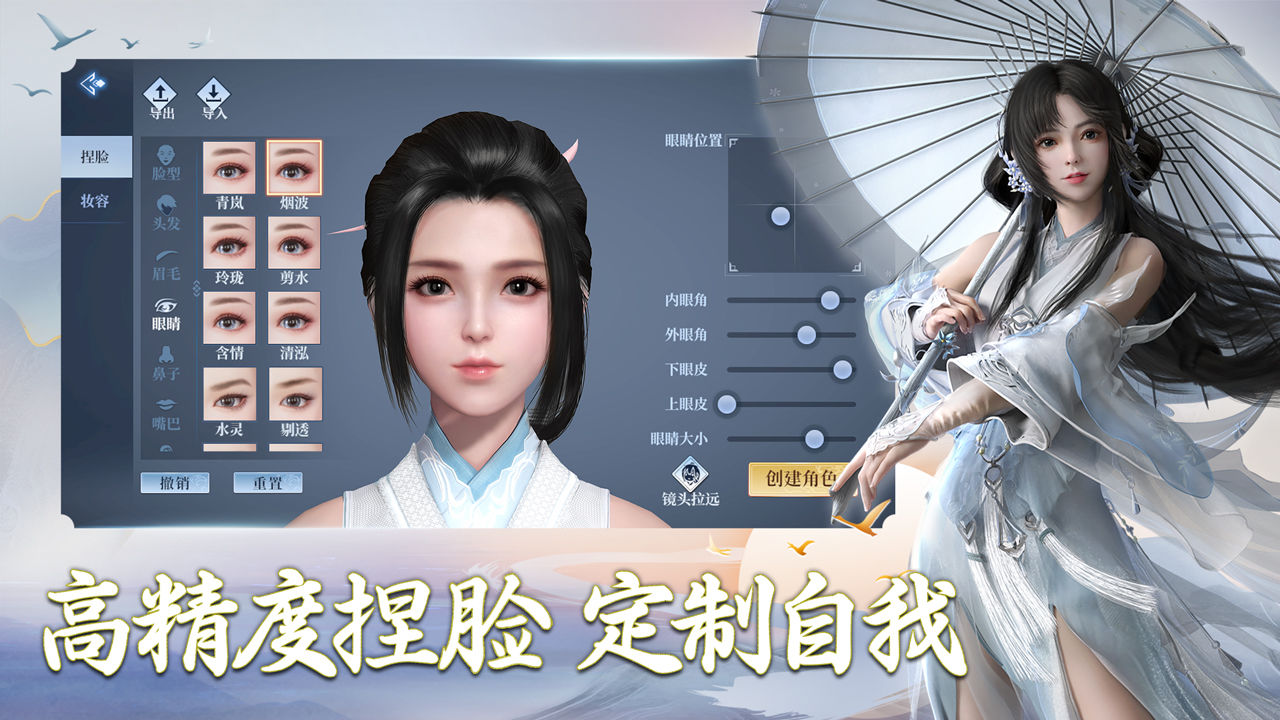 剑侠世界3官方正版