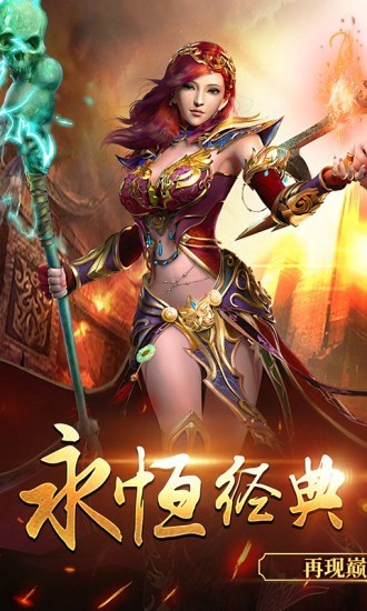 云海神途官方版下载最新版