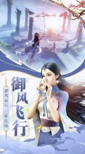遮天仙域红包版下载最新版