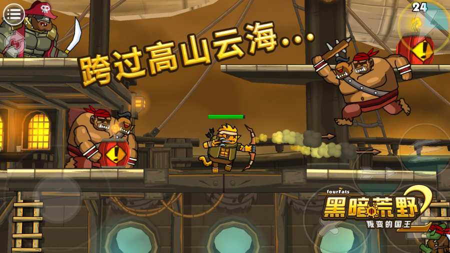 黑暗荒野2反派模式下载最新版