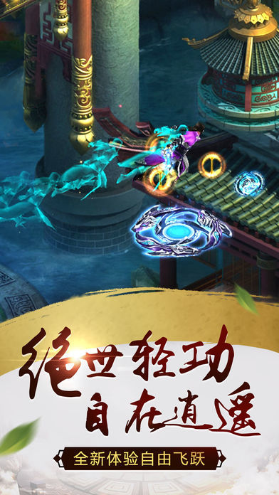 大道神州官方版下载安卓版