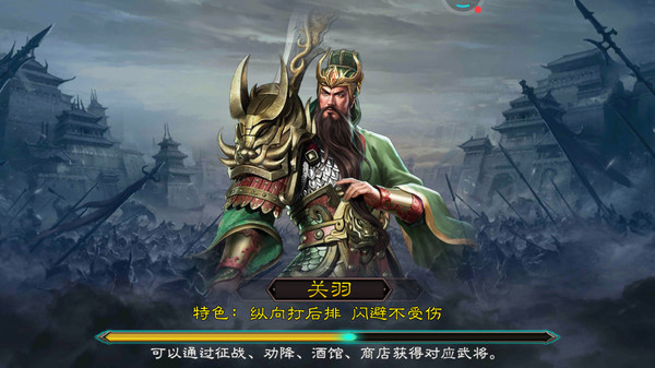 慕容三国楚汉群英传手游官方最新版下载
