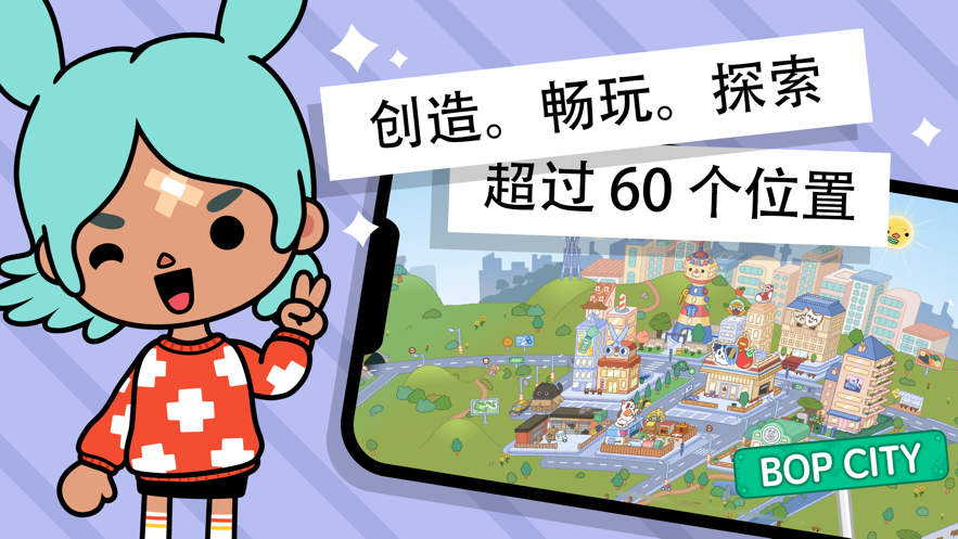 托卡生活世界1.35西瓜波浪俱乐部更新最新版图片1