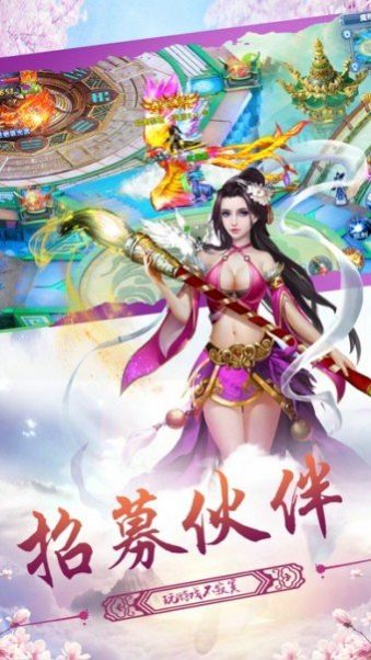 大道无算手游下载安卓版