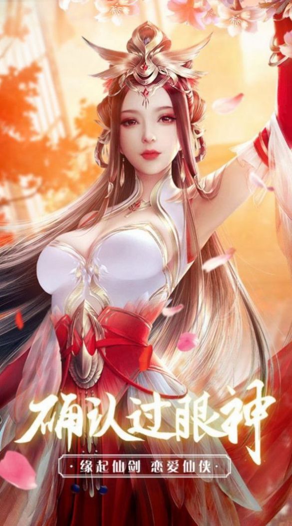 奇门圣仙手游官方最新版