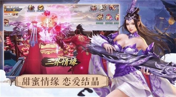一剑斩仙之风云再起手游官方最新版下载
