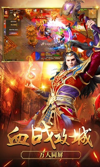 云海神途官方版下载最新版