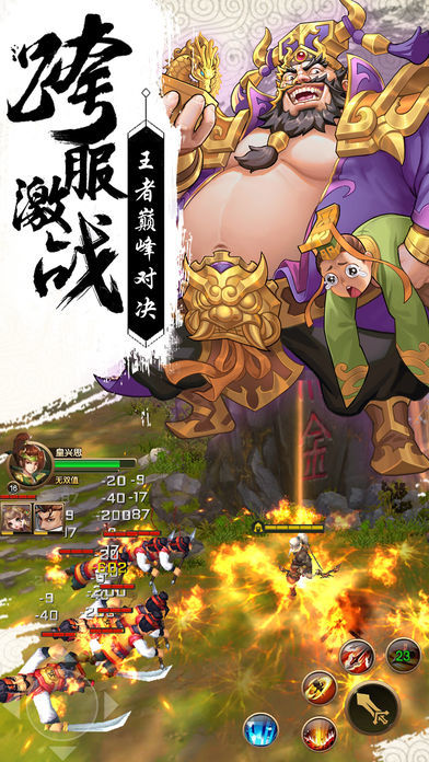 一气造化诀手游下载最新版