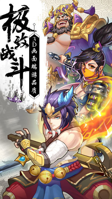 一气造化诀手游下载最新版