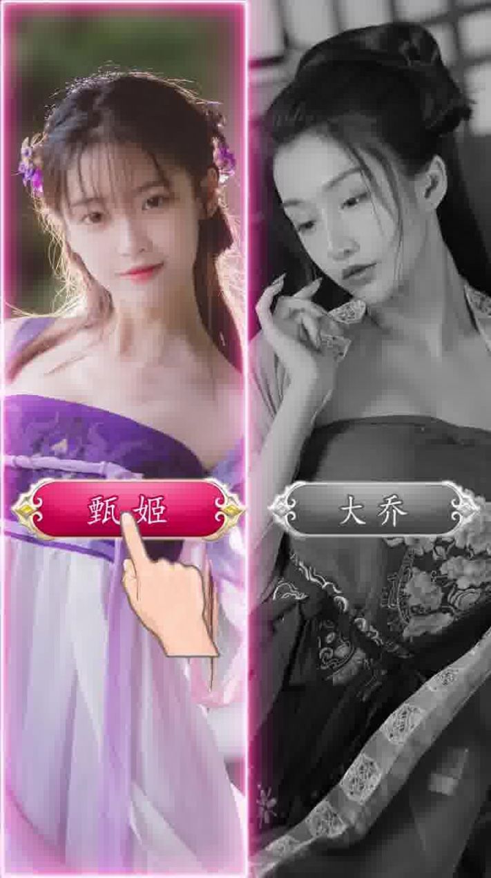 御女三国游戏官方安卓版下载