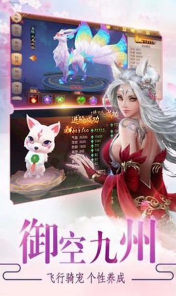 京都神姬录手游官方最新版下载