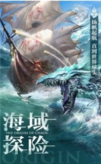 天韵仙界手游下载安卓版