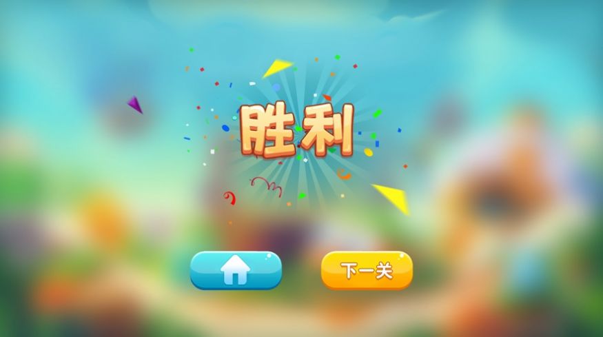 全民找水果赚钱游戏红包版图片1