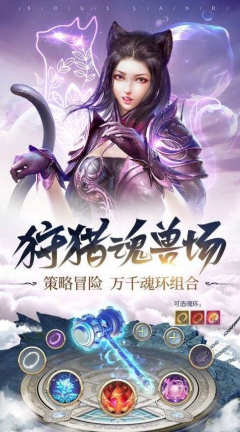斗罗大陆之毁灭斗罗手游官方最新版下载