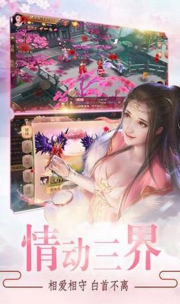 京都神姬录手游官方最新版下载