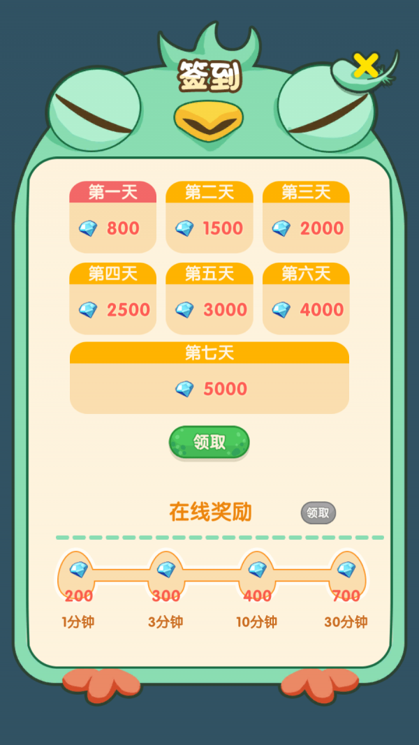 精灵不好惹游戏赚钱红包版下载