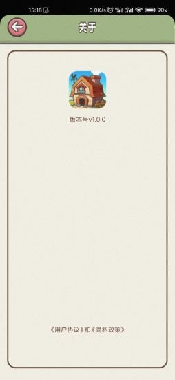 悠闲的假期赚钱游戏红包版下载