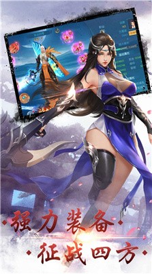 无界之战游戏下载最新版