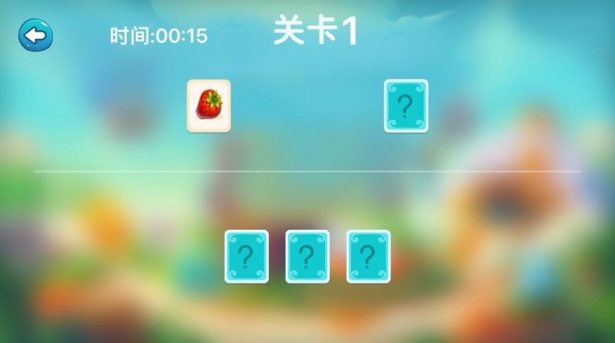 全民找水果赚钱游戏红包版下载