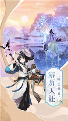 无双万界游戏下载最新版