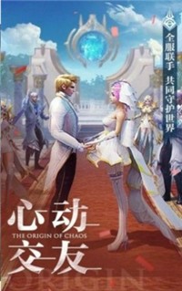 天韵仙界手游下载安卓版