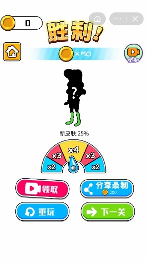 姐姐的小拳拳游戏下载手机版