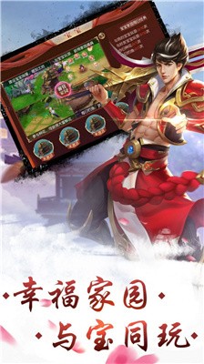 无界之战游戏下载最新版