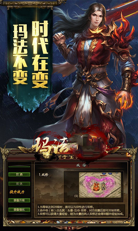 混沌之刃传奇官方版下载