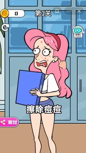 姐姐的小拳拳游戏下载手机版