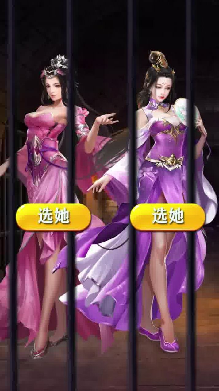 御女三国游戏官方安卓版下载