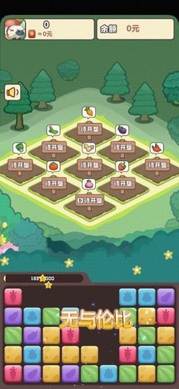 悠闲的假期赚钱游戏红包版下载