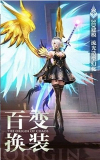 天韵仙界手游下载安卓版