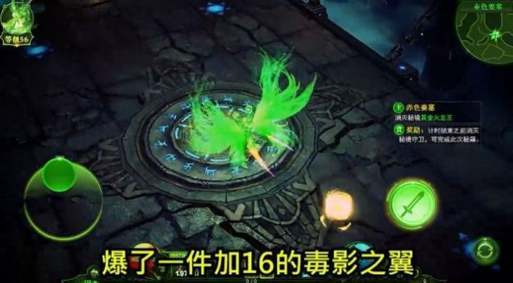 魔灵纪灵手游官方最新版下载