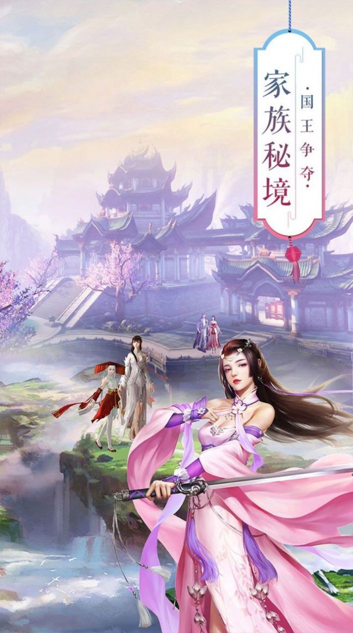 异神话官方版下载安卓版