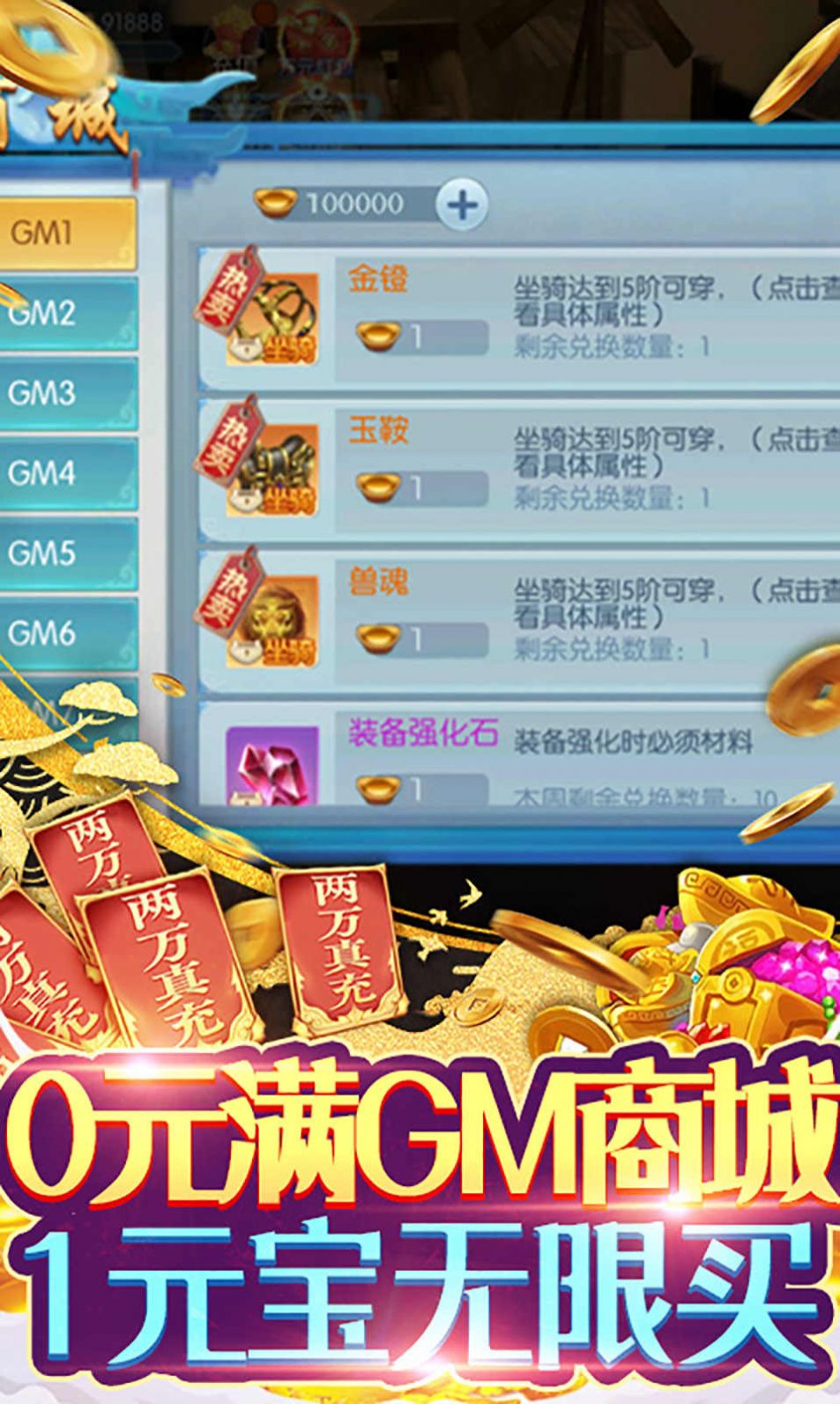 剑道之神手游官方正版下载