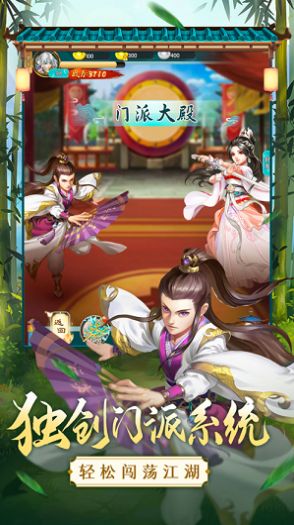 乱世浮沉录手游下载安卓版