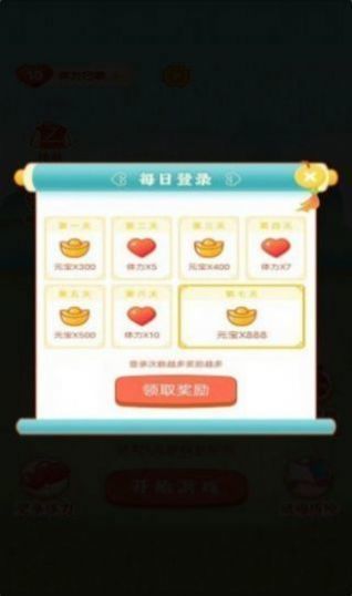 未央红包群APP下载最新版