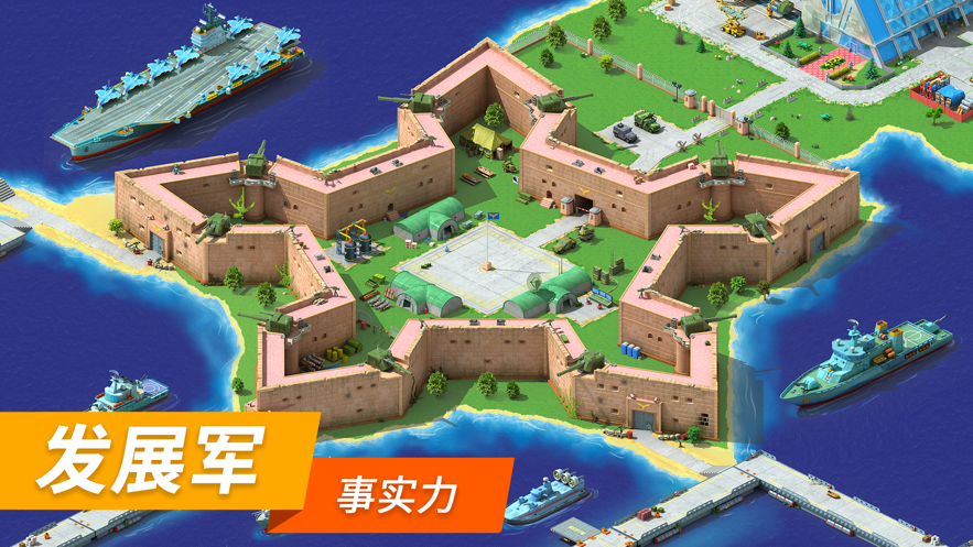 特大城市游戏手机版2021下载