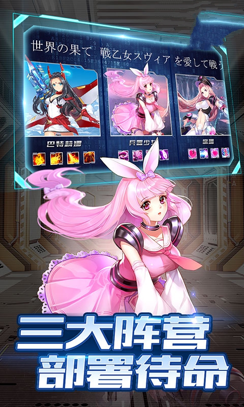 剑与少女非凡超神手游官方最新版