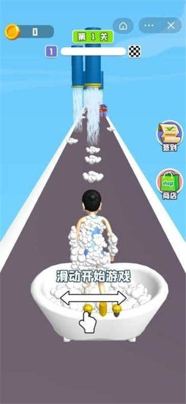 害羞你就藏起来游戏下载最新版