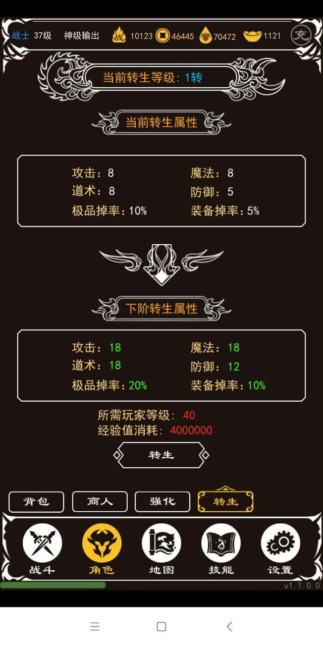 文字霸业mud游戏官方版下载