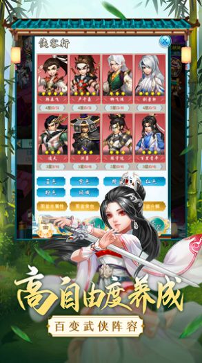 乱世浮沉录手游下载安卓版