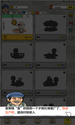 小镇传奇游戏红包版下载安装
