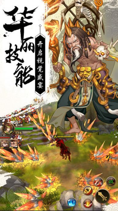 天御神州官方版下载安卓版