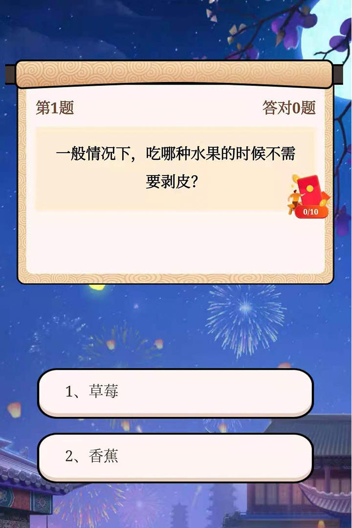 全民答答乐红包版下载最新版
