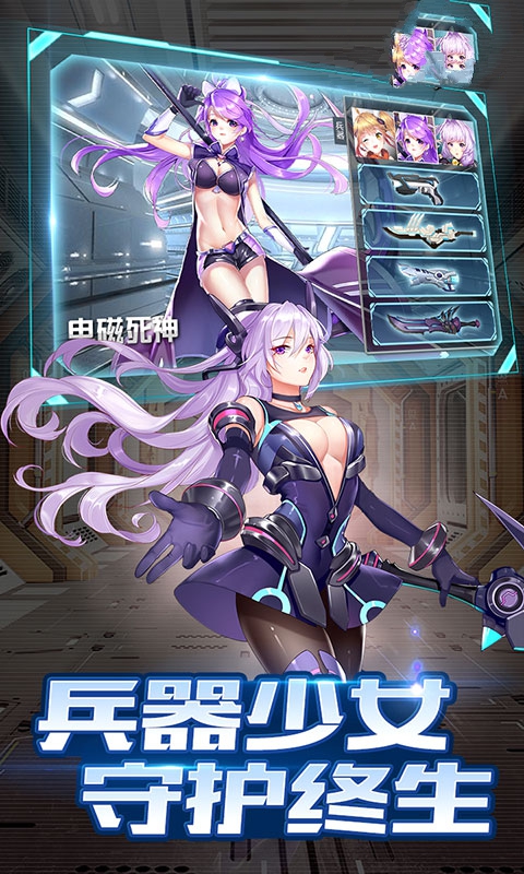 剑与少女非凡超神手游官方最新版